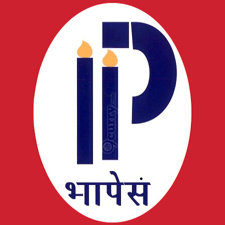 CSIR-IIP Logo